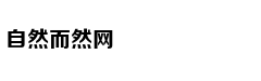 Nhan sắc nữ diễ